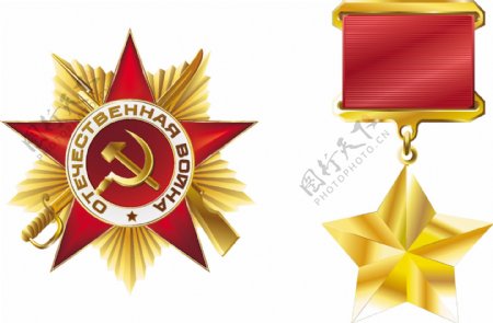俄罗斯金牌