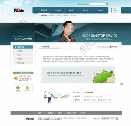 韩国人物商务网页