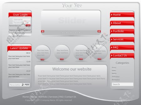 商务网站模板界面
