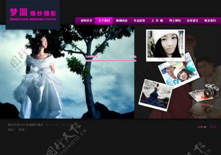 婚纱摄影品牌网页模板