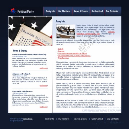政党信息公开网页模板