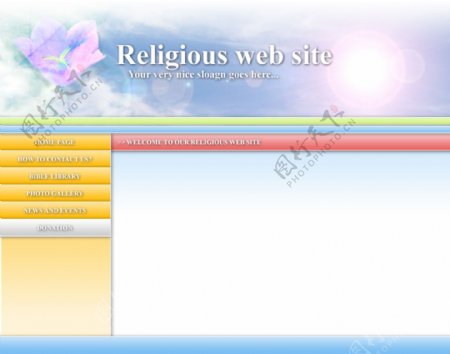 宗教网页模板