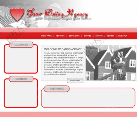婚介机构网页模板