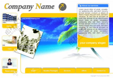 阳光海滩商务网页模板