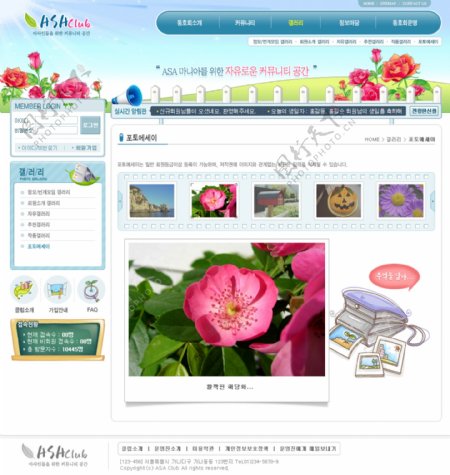 鲜花盆栽种植基地网页模板