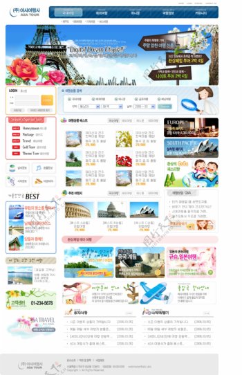 全球旅游信息门户网站模板