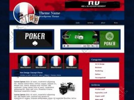 扑克法国