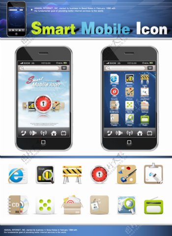 手机素材icon合集
