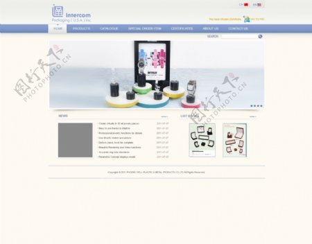 企业网站首页图片