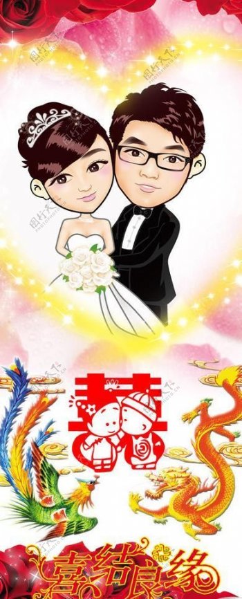 婚庆展架海报模板图片