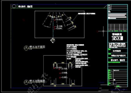 喷水池施工详图