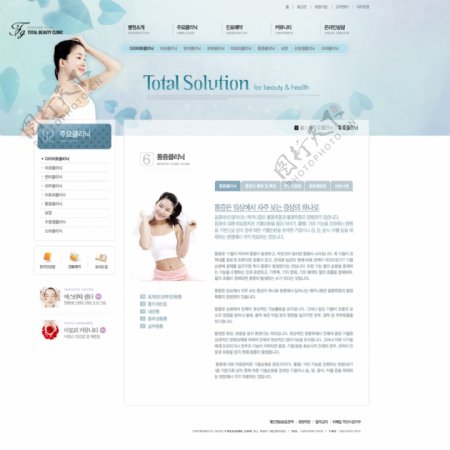 韩国美容网站图片