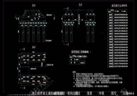 索塔基础一般构造图cad图纸素材