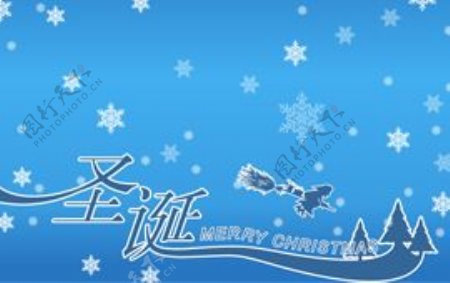 圣诞节PPT模板蓝色背景下的雪花