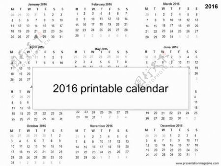 2016打印日历模板