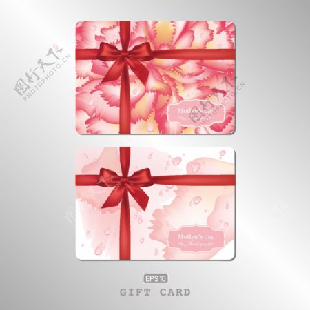 粉红色的礼品卡矢量02