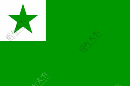 世界语的旗帜