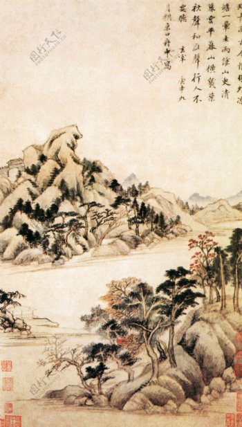 中国画山水书法字
