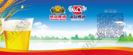 桂林山水美酒广告图片