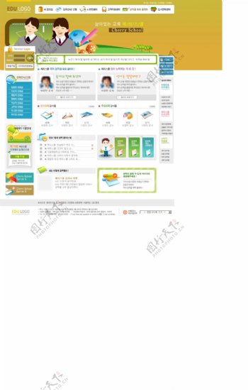 韩国学生教育网站模板