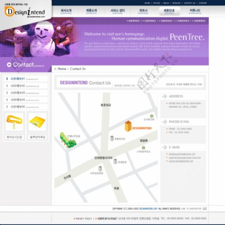 韩国房地产公司网站模板