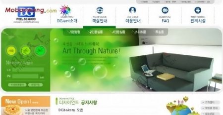 韩国绿色空间网站模板
