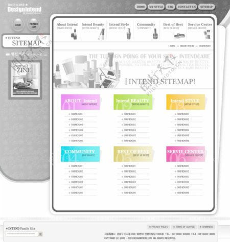 韩国化妆品灰色网站模板