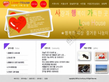 韩国爱情屋子网页模板