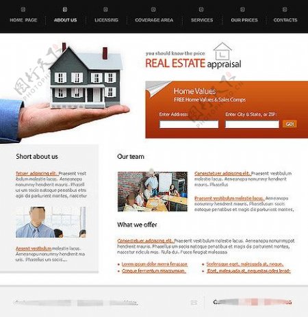 房地产网页设计模板