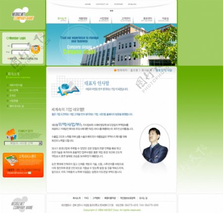 绿色电子产品网页模板