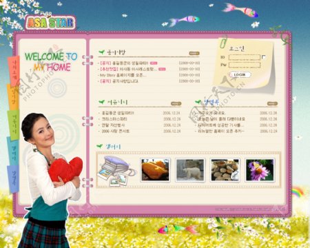 韩国女生个人主页模板