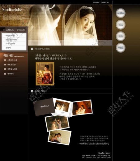 婚纱摄影网页模板
