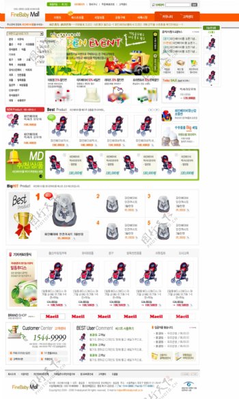 儿童玩具用品商城网页模板