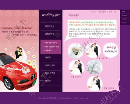 紫色婚礼婚纱网页模板