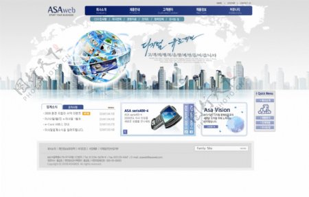 城市化科技信息公司网页模板