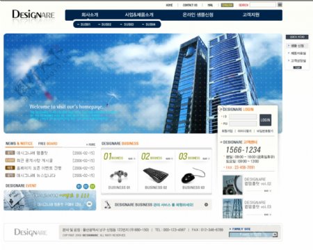 蓝色企业产品中心网页模板