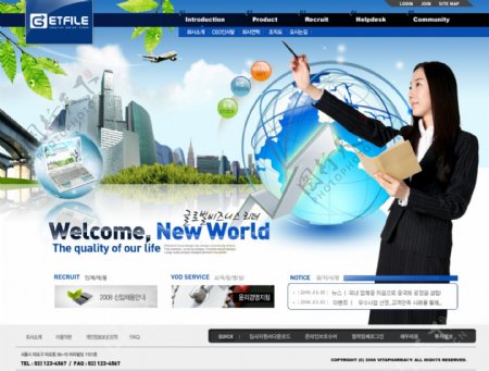 新世界商务产品网页模板