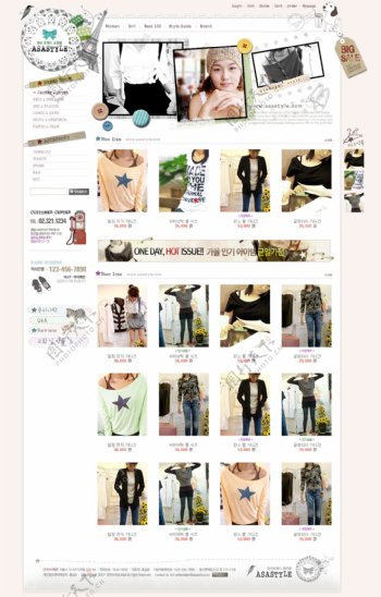 知性女性服饰网店网页模板