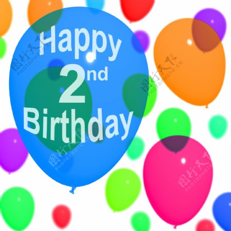 五彩的气球庆祝第二或第二个生日
