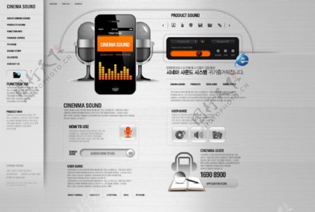 手机音乐麦克风网页psd模板