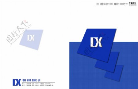 封面设计DX两个字母演变