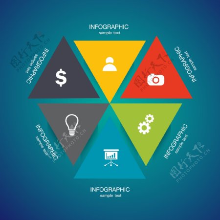 创意商务三角型