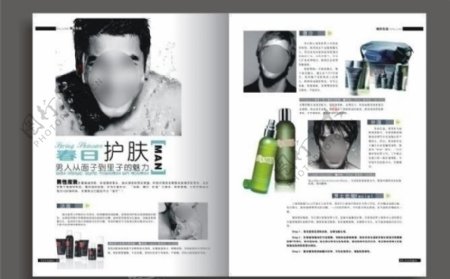 男士护肤杂志内页排版设计图片
