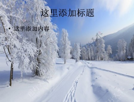 冬天山天空雪景自然风景ppt封面