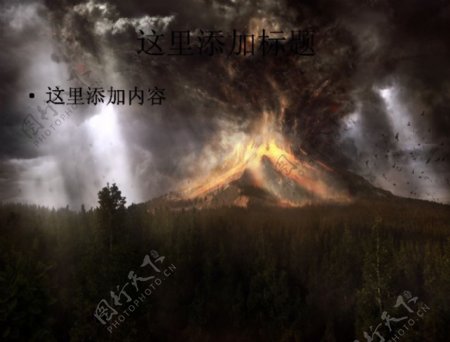 壮观的火山喷发瞬间高清电脑PPT8