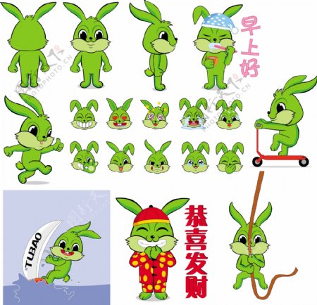 绿色可爱兔宝宝形象合集图片