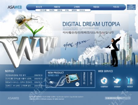 蓝色韩国豪华经典商业模版系列11个文件