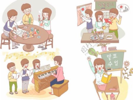 韩国矢量儿童教学插画