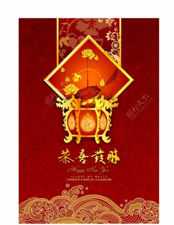 中国的新年贺卡风格矢量素材