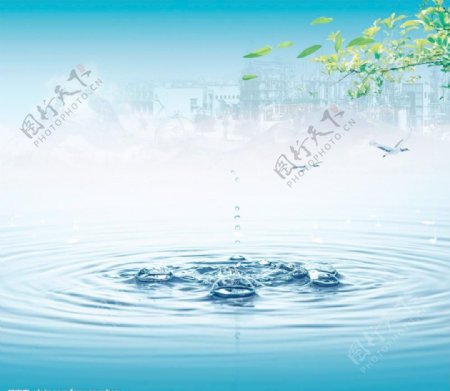 水源环保